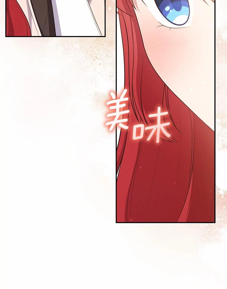 73.永恒之春 第55页