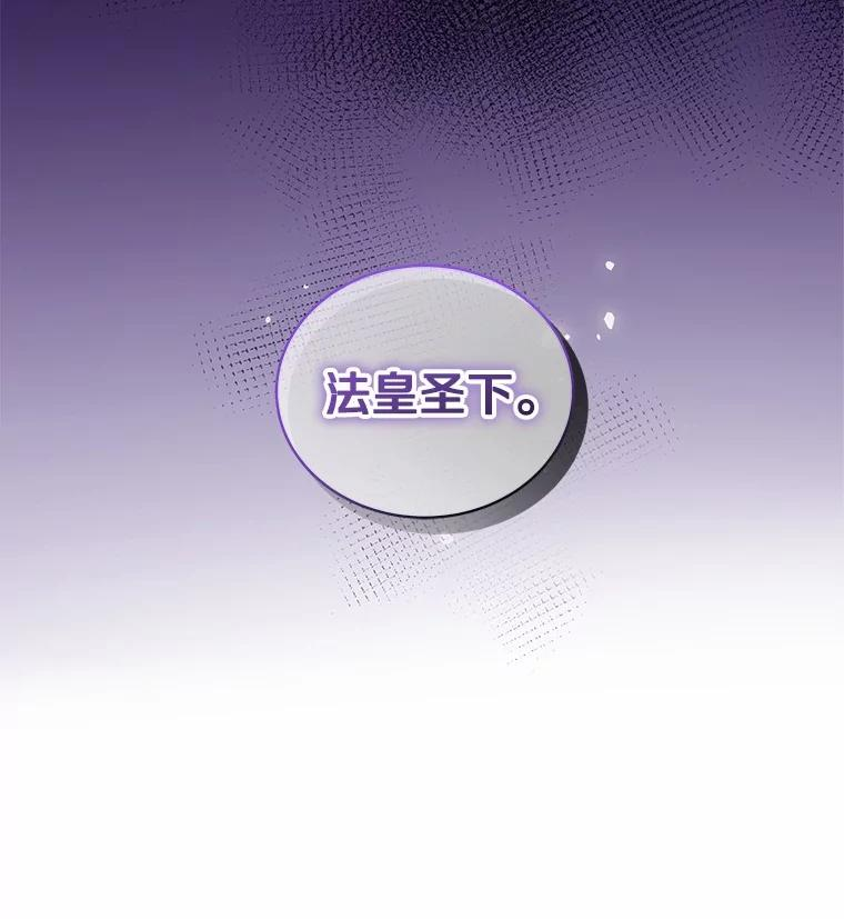 74.我可爱的孩子 第3页
