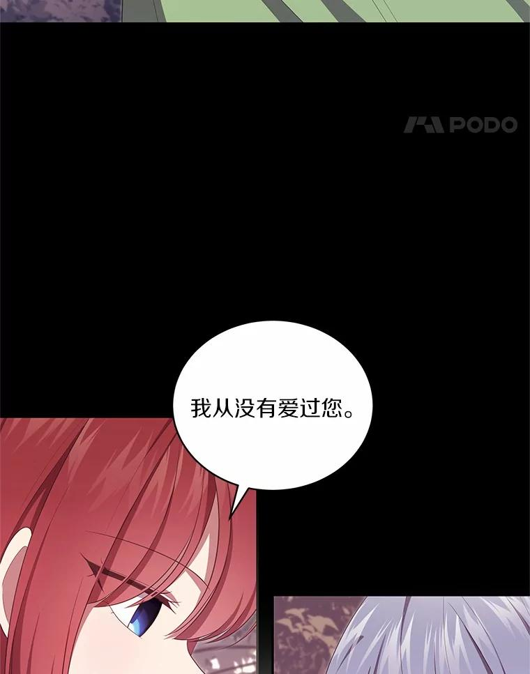 74.我可爱的孩子 第22页