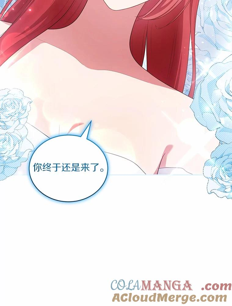 74.我可爱的孩子 第37页