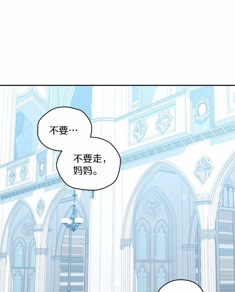 74.我可爱的孩子 第47页