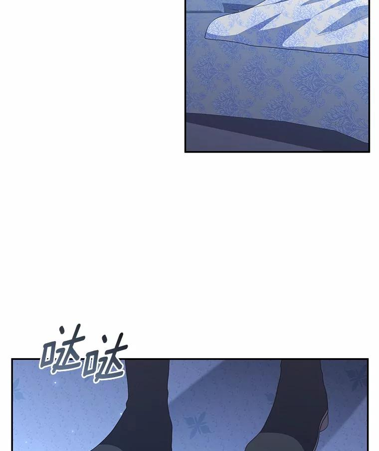 74.我可爱的孩子 第99页
