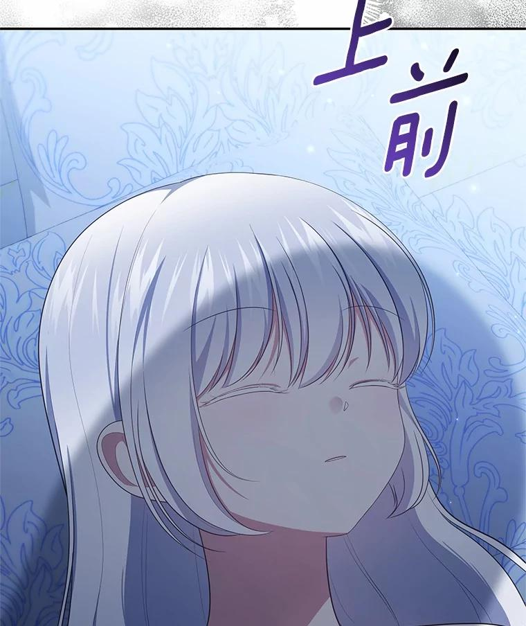 74.我可爱的孩子 第102页