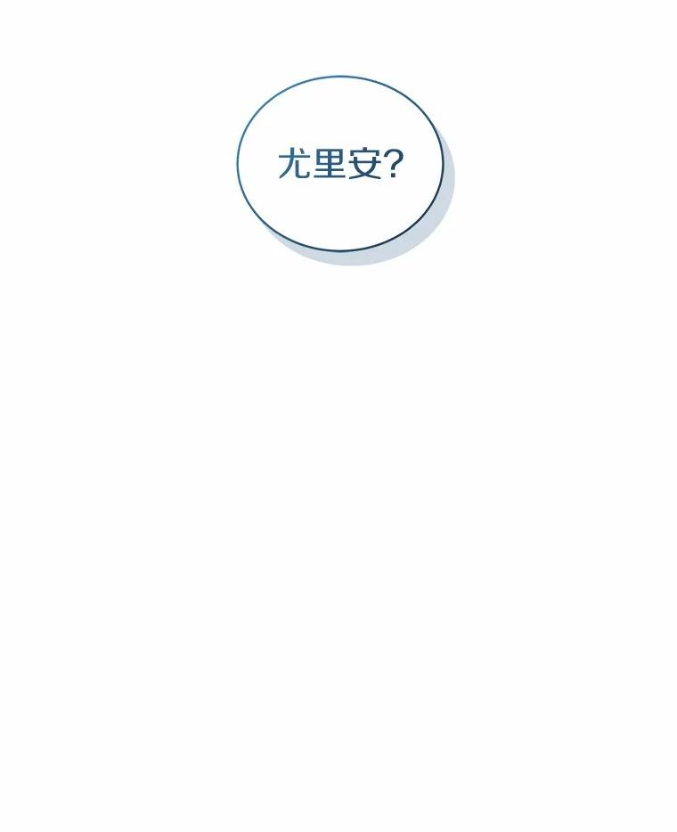 75.期待下一次礼物 第6页