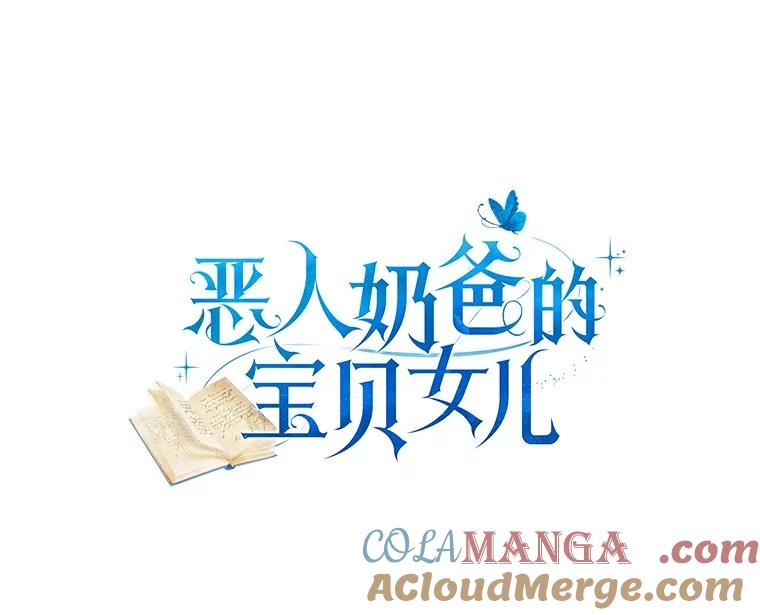 75.期待下一次礼物 第7页