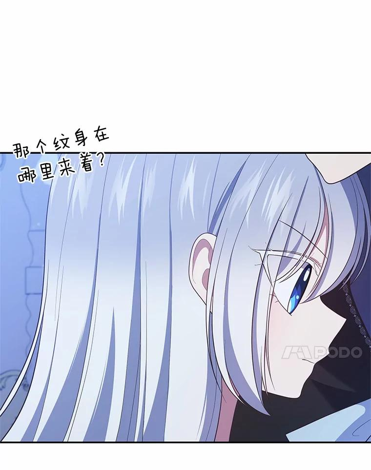 75.期待下一次礼物 第18页