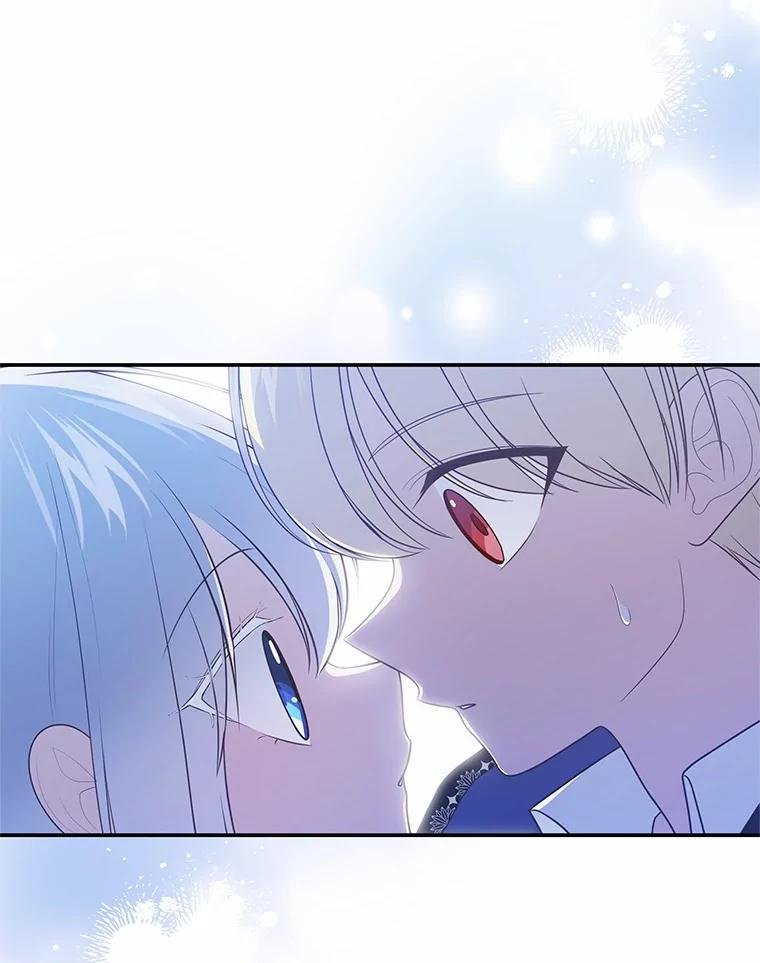 75.期待下一次礼物 第21页