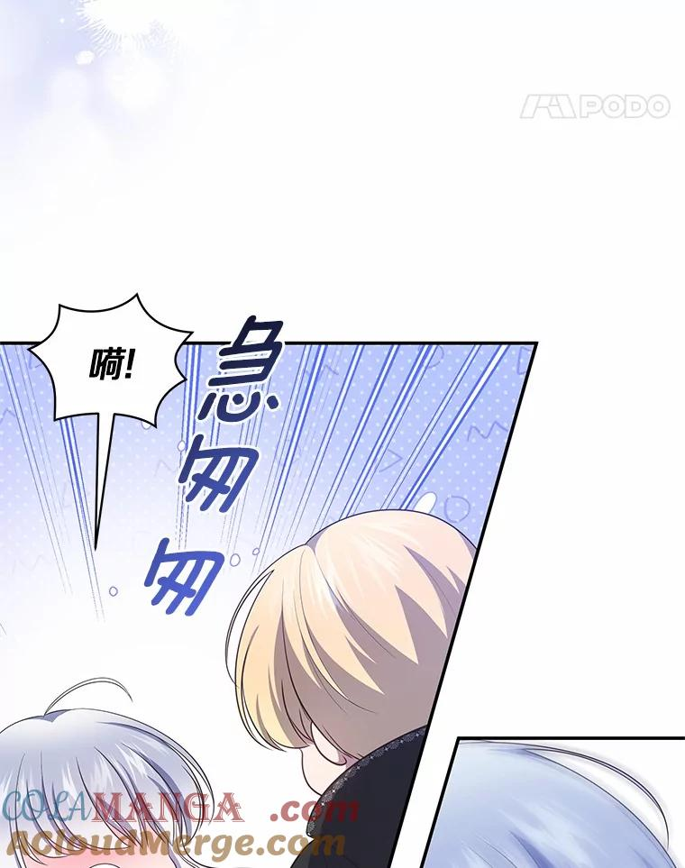 75.期待下一次礼物 第22页
