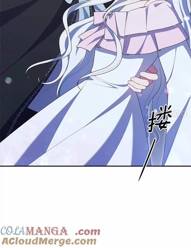 75.期待下一次礼物 第25页