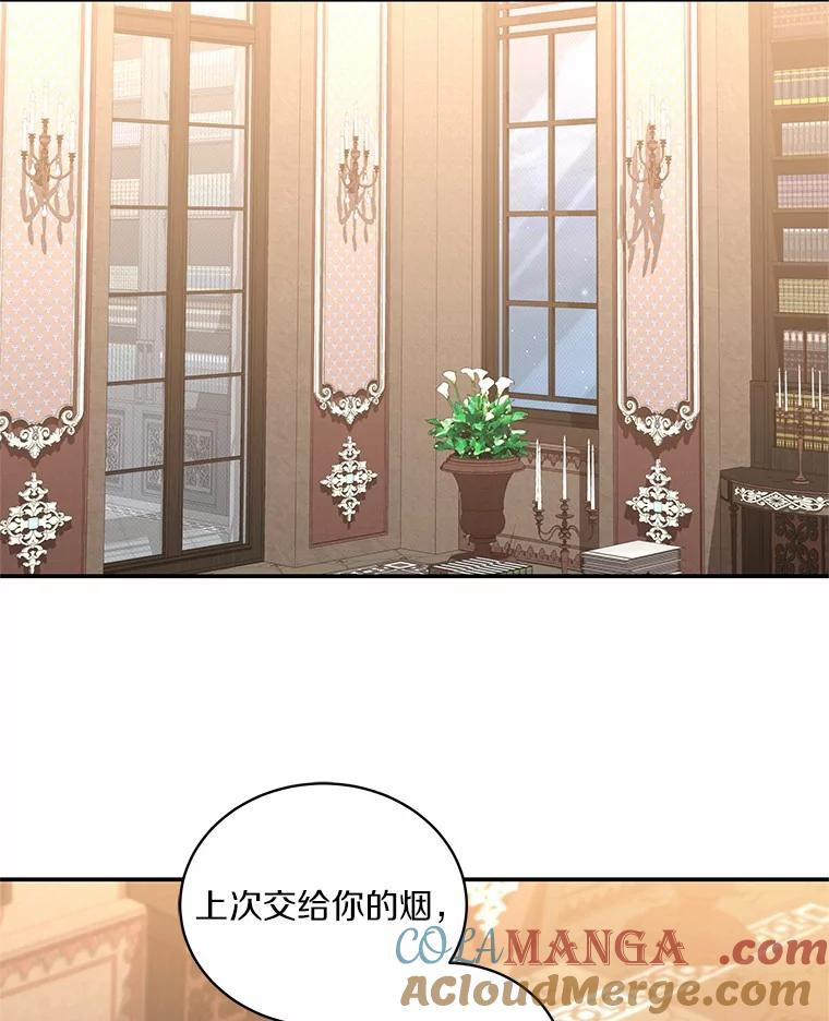 75.期待下一次礼物 第58页