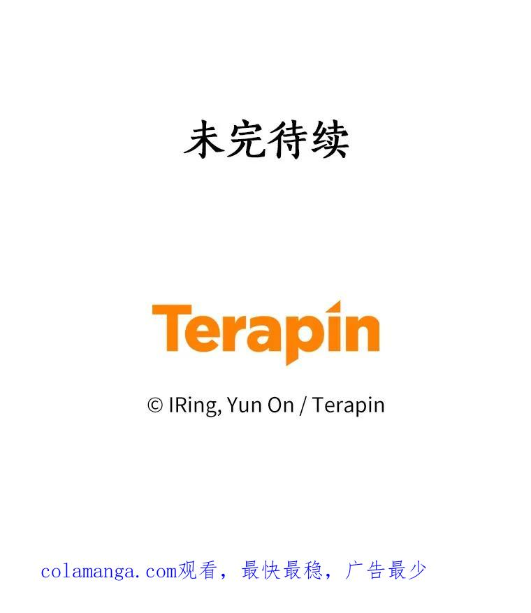75.期待下一次礼物 第95页