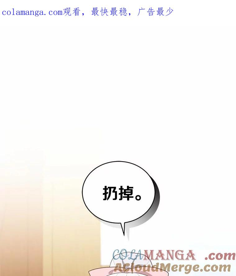 76.交个朋友吧 第1页