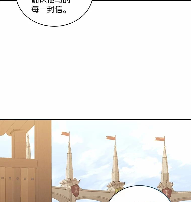 76.交个朋友吧 第3页