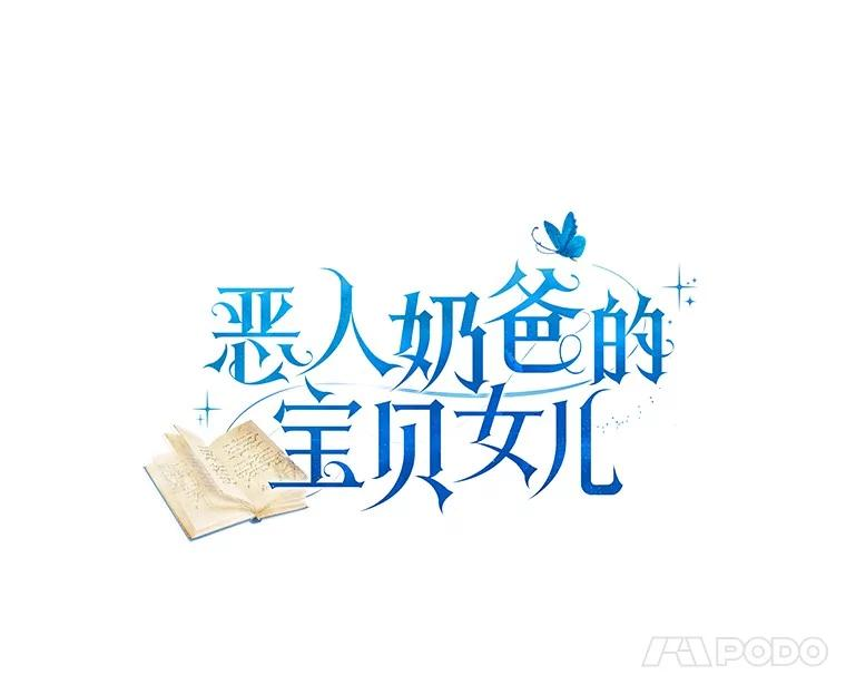 76.交个朋友吧 第5页