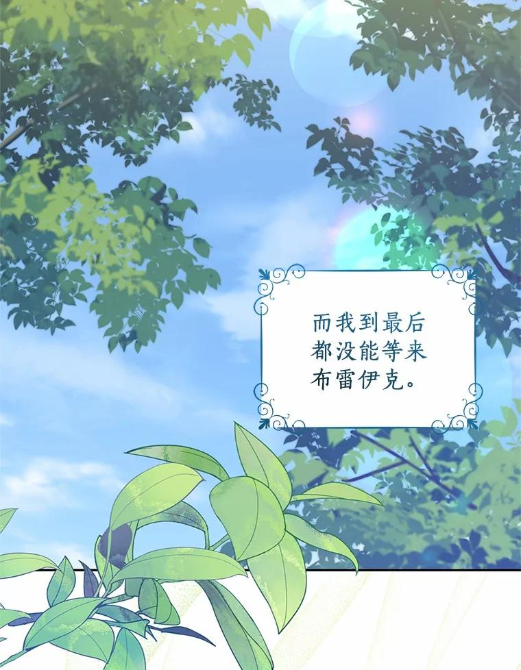 76.交个朋友吧 第8页