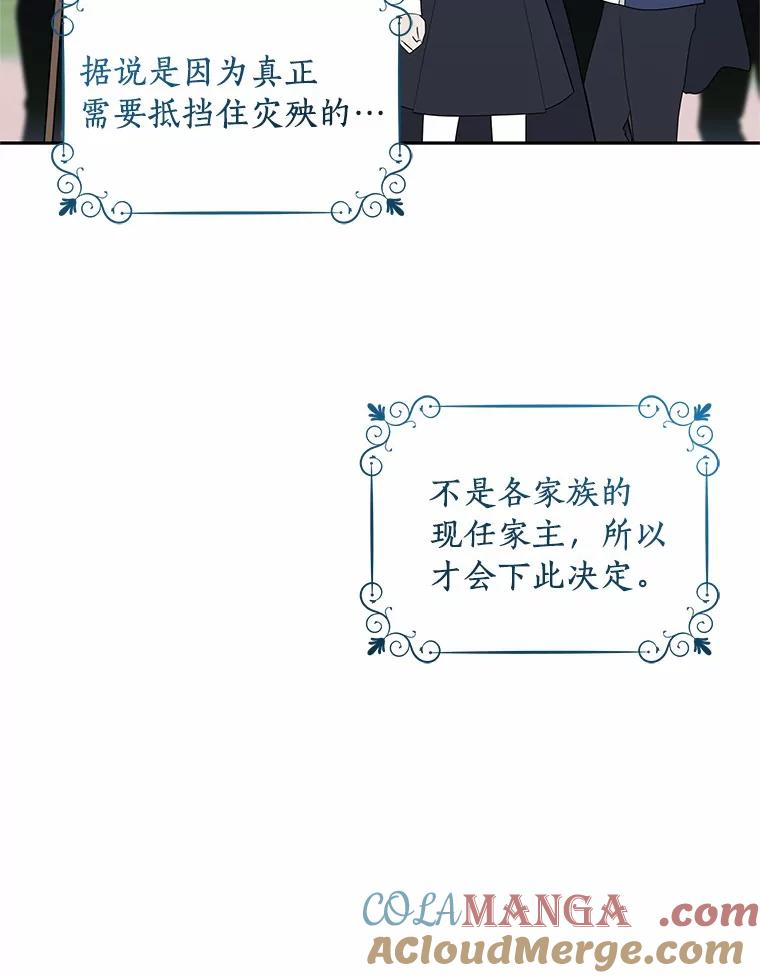 76.交个朋友吧 第10页