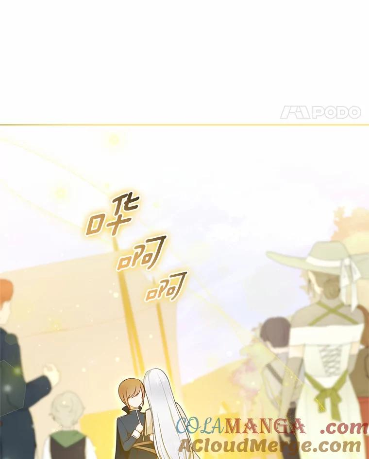 76.交个朋友吧 第22页