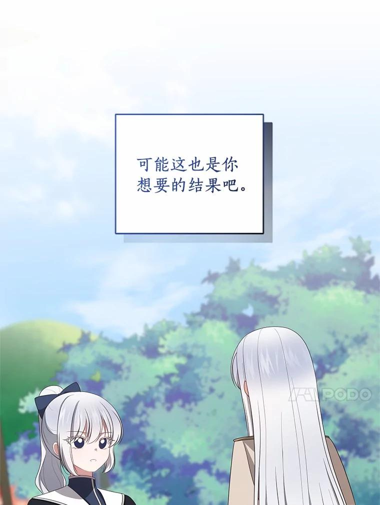 76.交个朋友吧 第45页