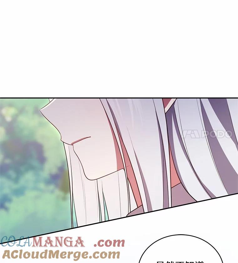 76.交个朋友吧 第55页