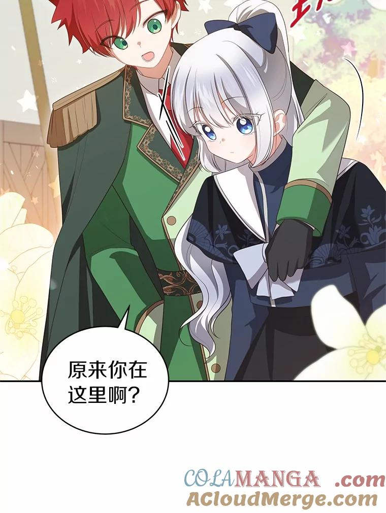 76.交个朋友吧 第64页