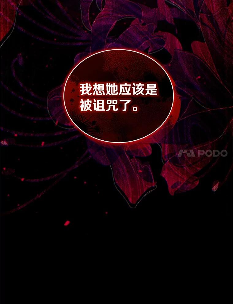 76.交个朋友吧 第92页
