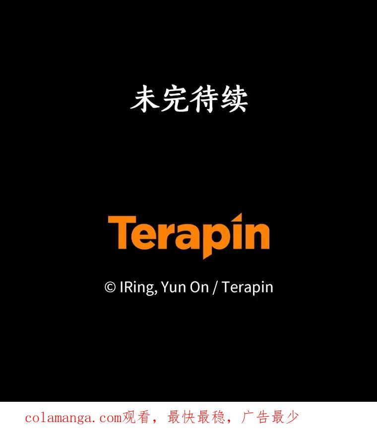 76.交个朋友吧 第93页