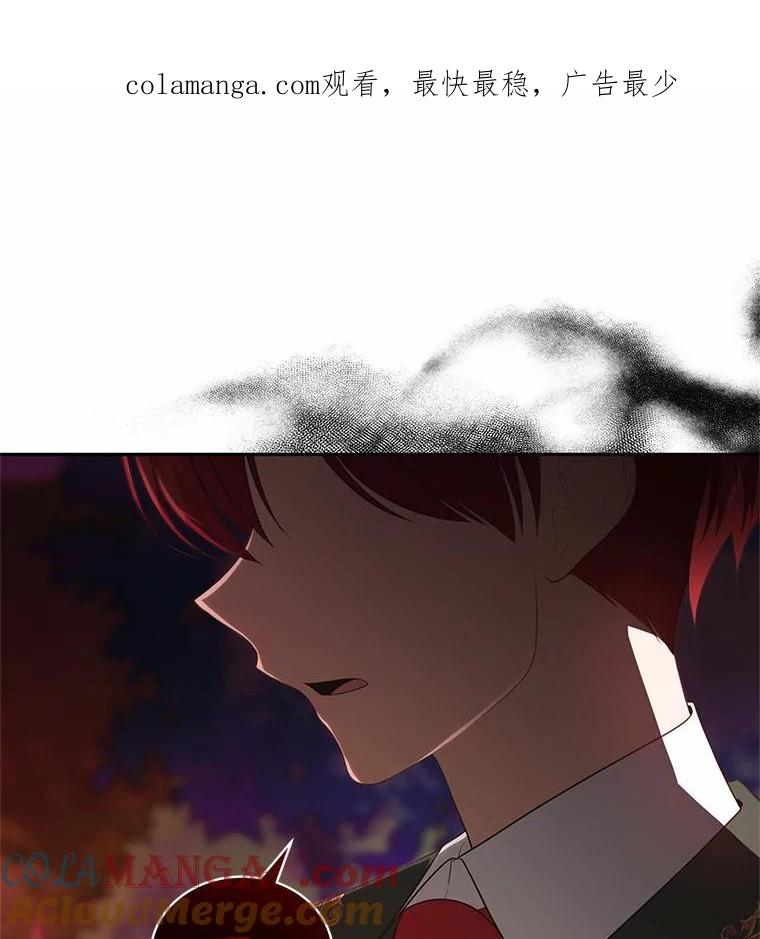 77.帮帮我的母亲 第1页