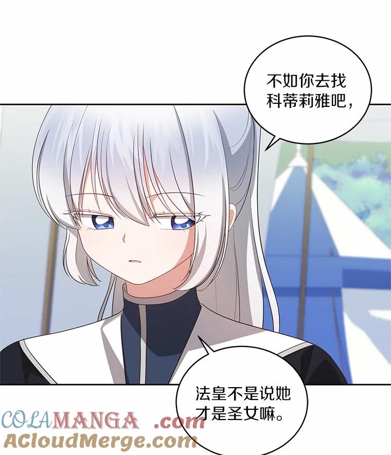 77.帮帮我的母亲 第16页