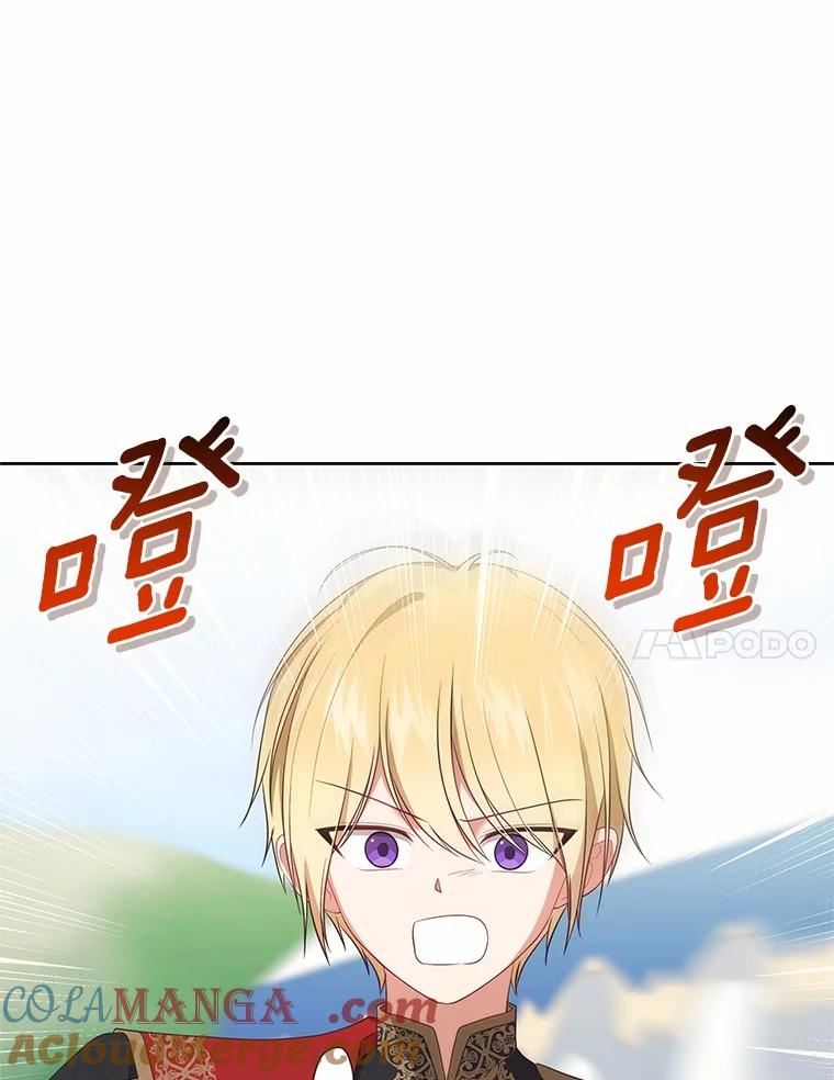 77.帮帮我的母亲 第22页