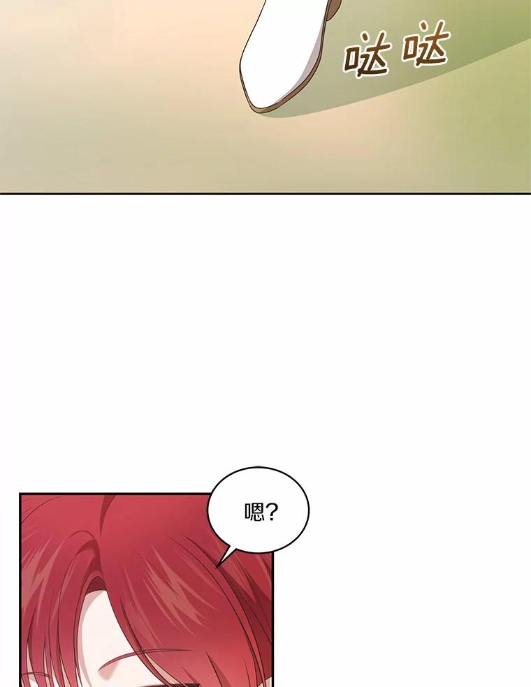 77.帮帮我的母亲 第27页