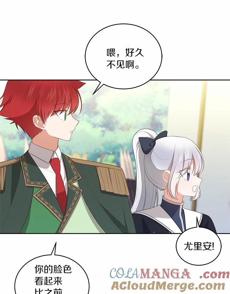 77.帮帮我的母亲 第31页