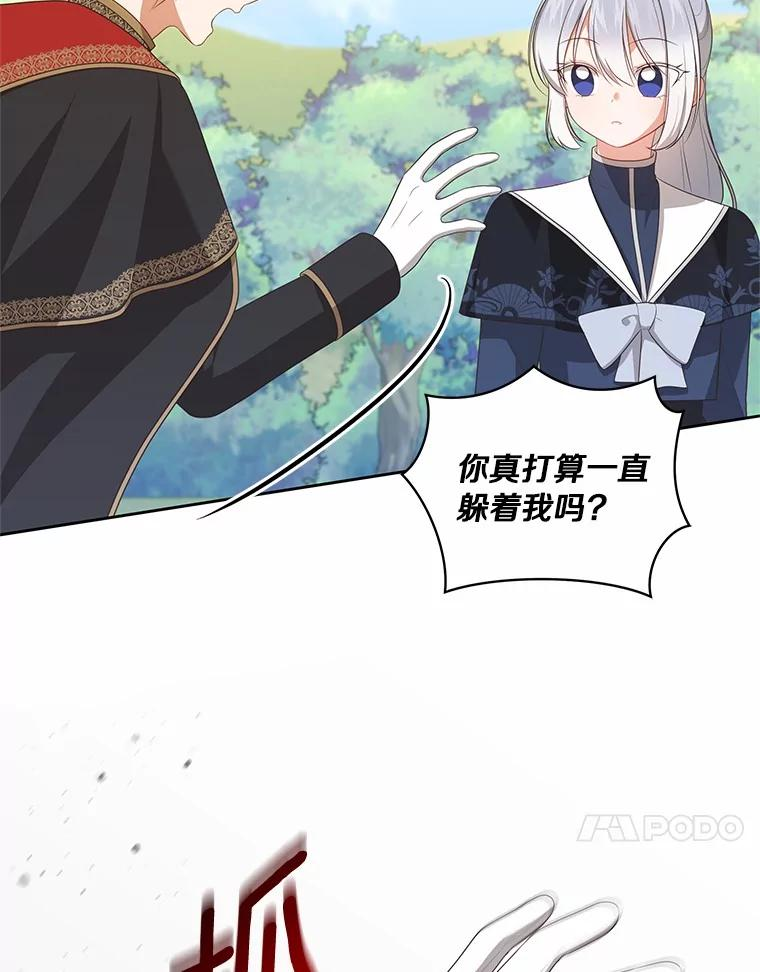 77.帮帮我的母亲 第35页