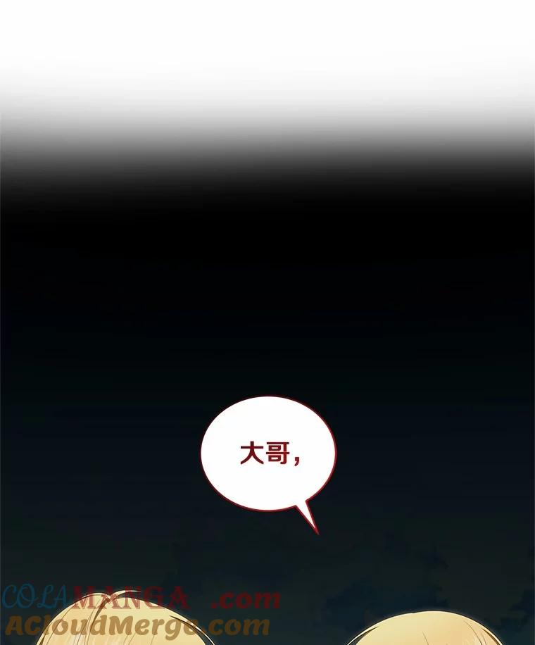 77.帮帮我的母亲 第37页