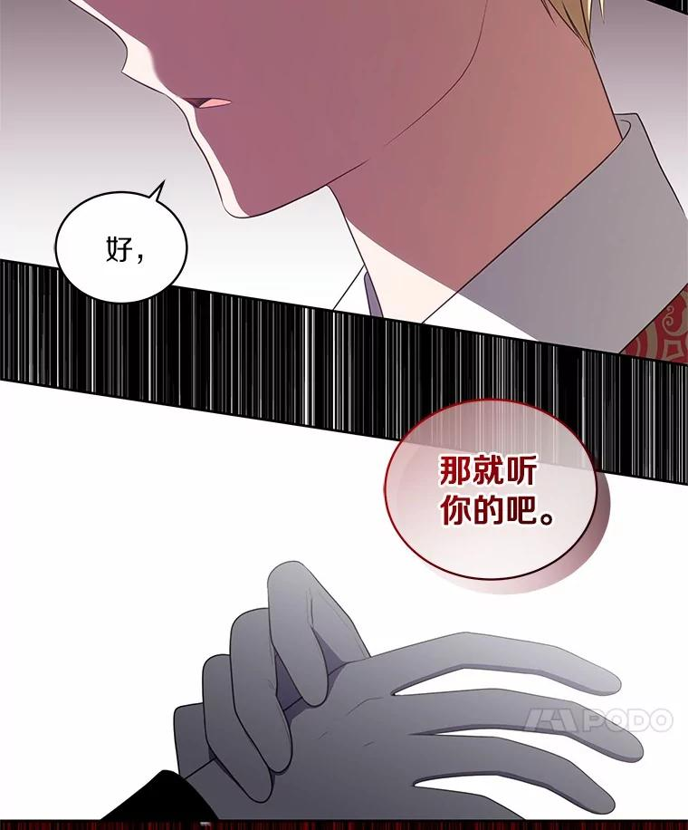 77.帮帮我的母亲 第42页