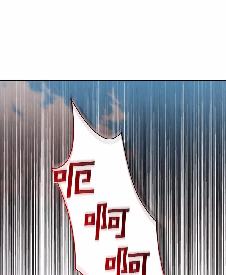 77.帮帮我的母亲 第45页