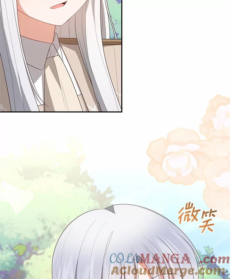77.帮帮我的母亲 第55页