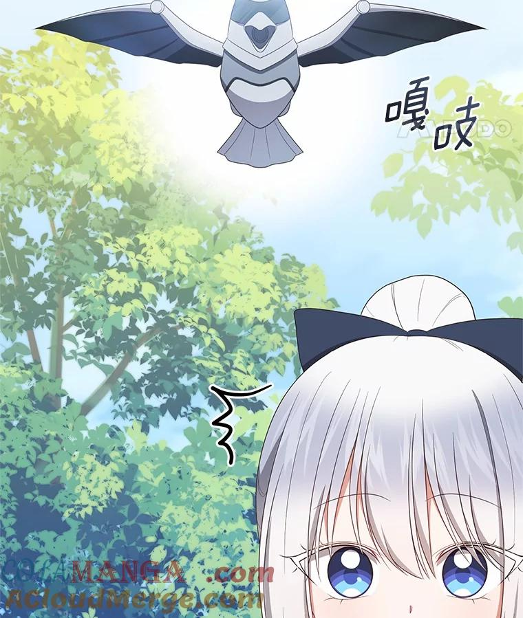 77.帮帮我的母亲 第67页