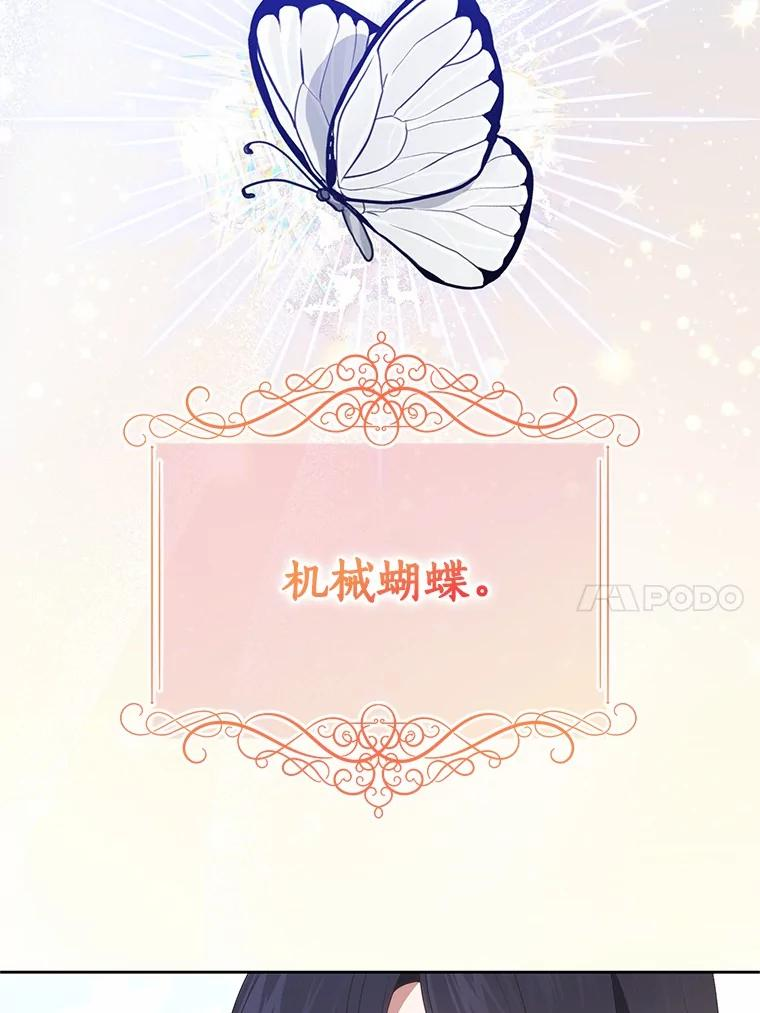 77.帮帮我的母亲 第77页