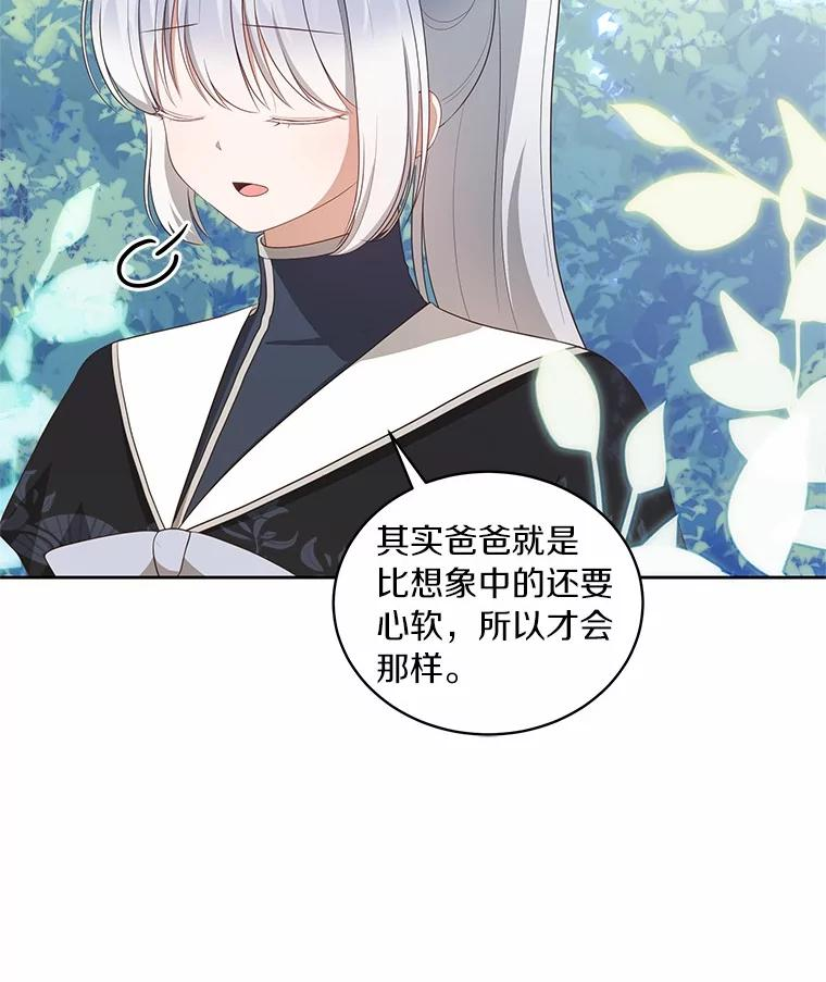 77.帮帮我的母亲 第87页