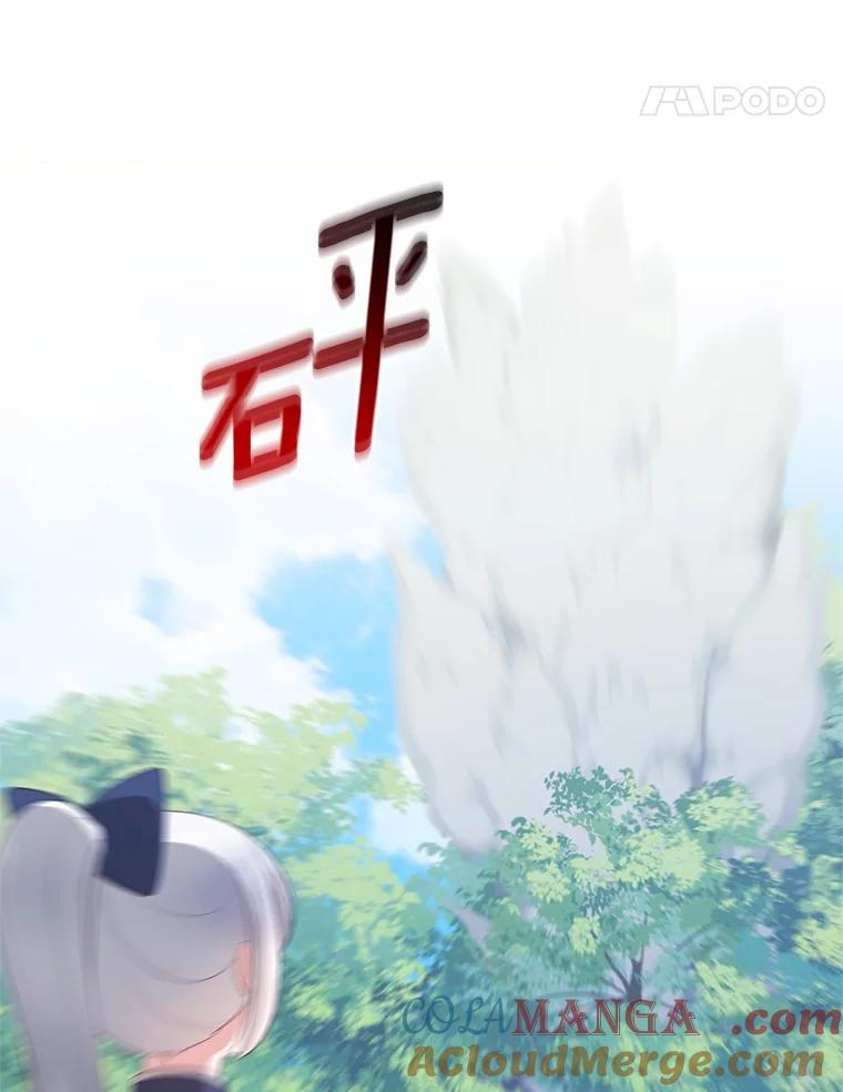 77.帮帮我的母亲 第88页