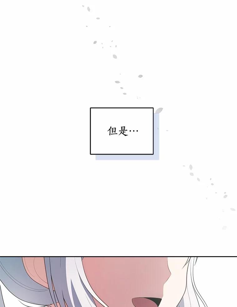 77.帮帮我的母亲 第93页