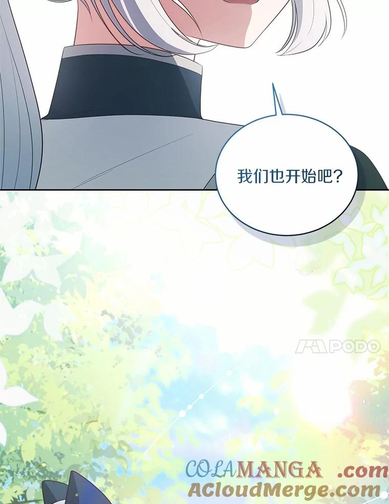 77.帮帮我的母亲 第94页