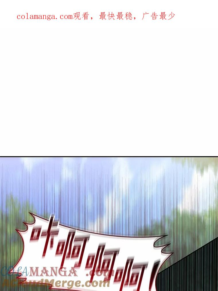 78.偷喝红酒 第1页
