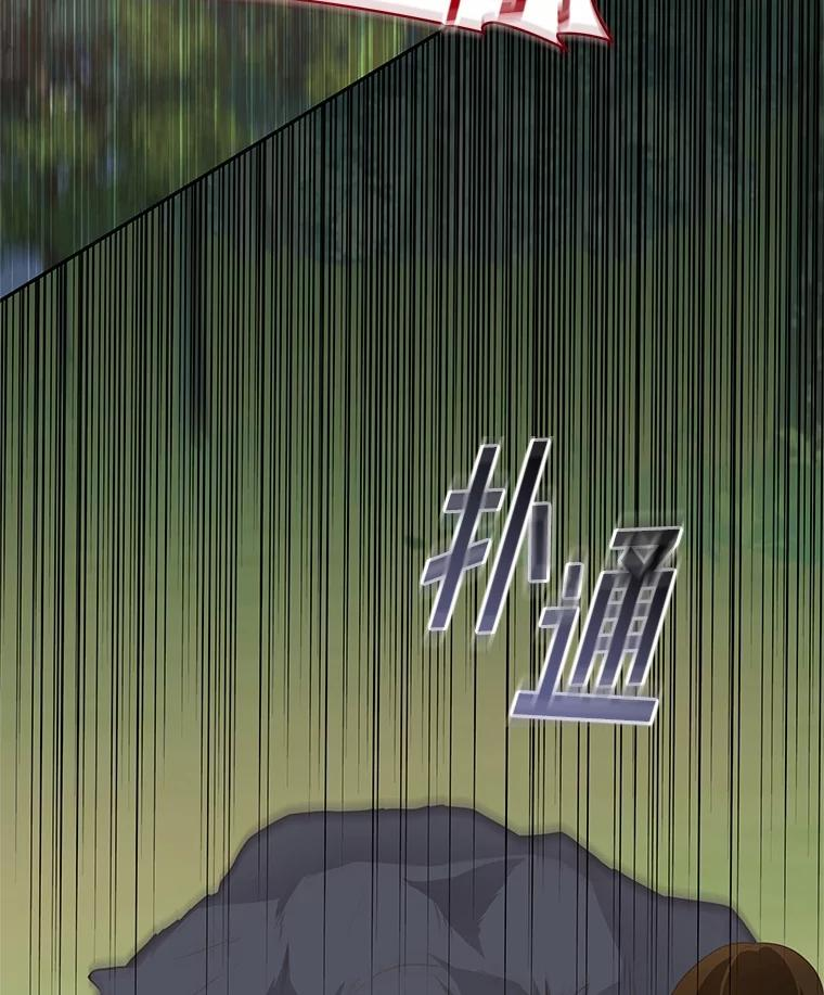 78.偷喝红酒 第2页