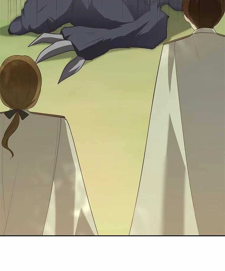 78.偷喝红酒 第3页