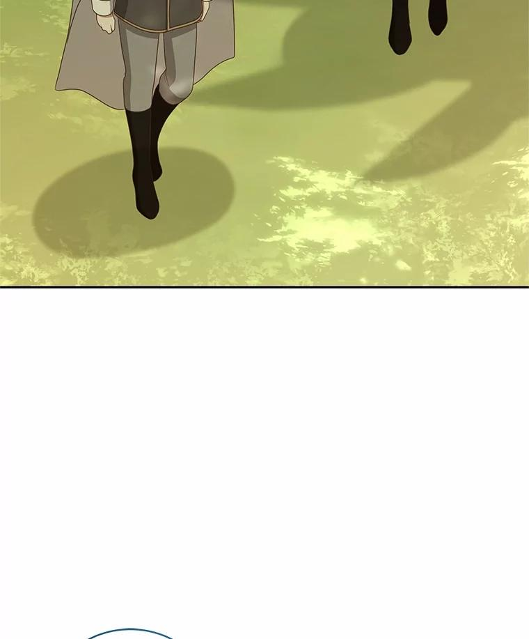 78.偷喝红酒 第6页