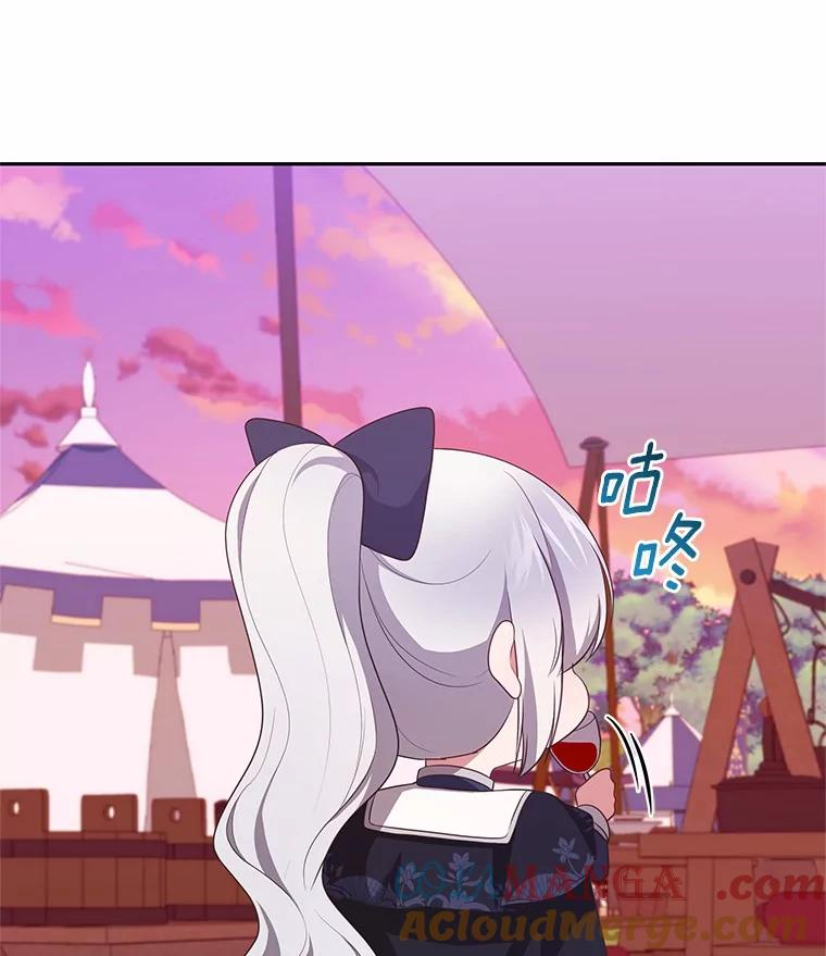 78.偷喝红酒 第49页