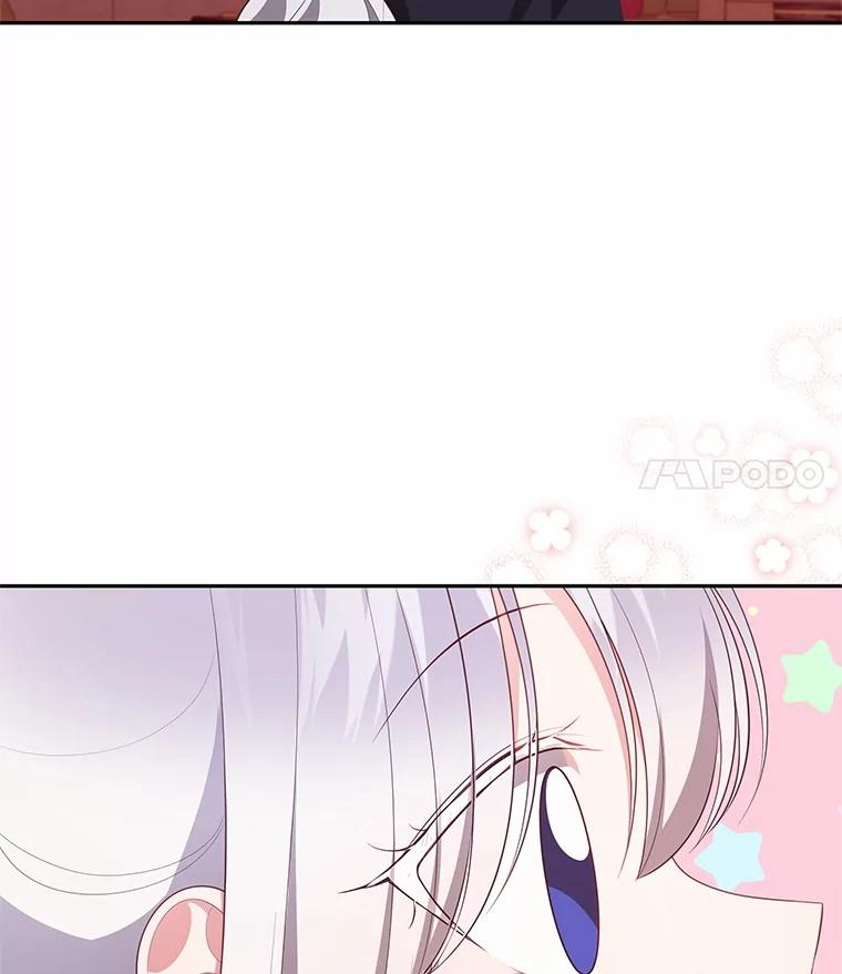 78.偷喝红酒 第50页