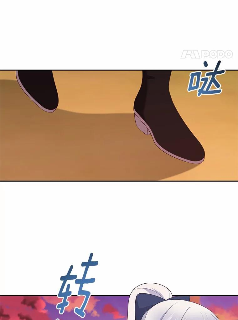 78.偷喝红酒 第71页