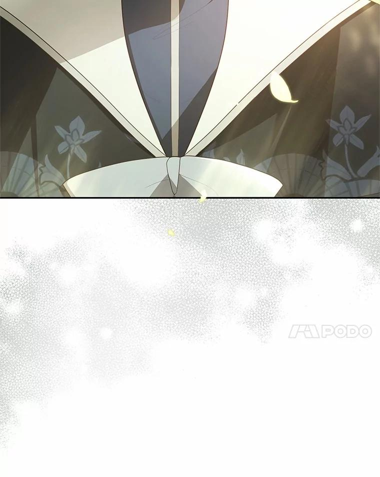 78.偷喝红酒 第98页